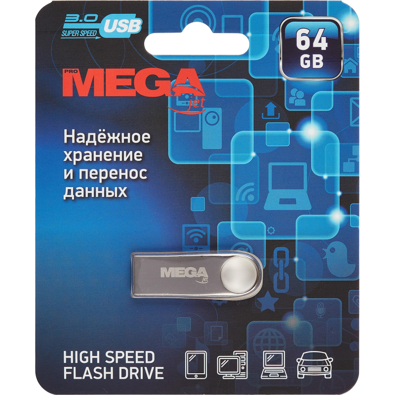 Флеш-память Promega Jet 64GB USB3.0 серебро, металл, под лого NTU279U3064GS - фото 5