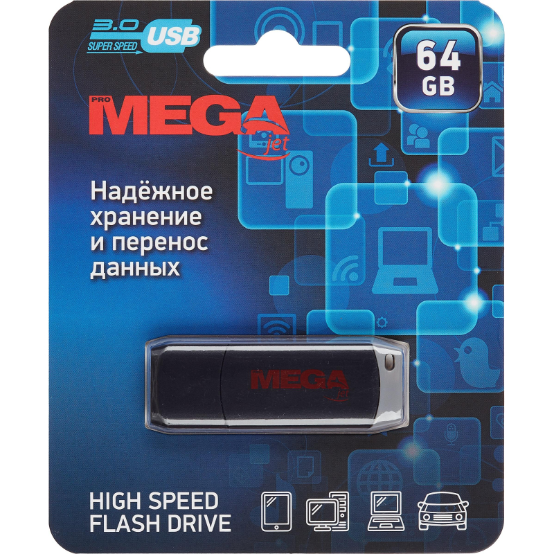 Флеш-память Promega Jet 64GB USB3.0/черный пластик, под лого NTU181U3064GBK - фото 5