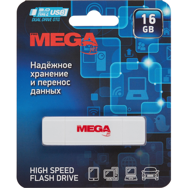 Флеш-память Promega Jet 16GB USB3.0 Type-C/бел пласт/под лог NTU787СU3016GW - фото 5