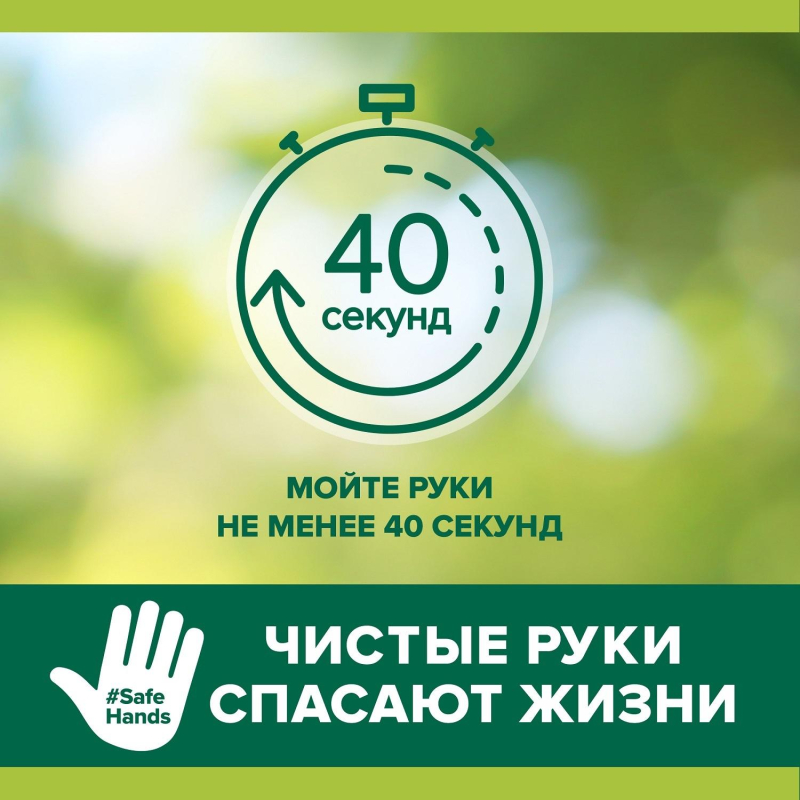 Мыло жидкое Palmolive Натурэль Интенсивное увлажнение запас. блок, 650мл - фото 13