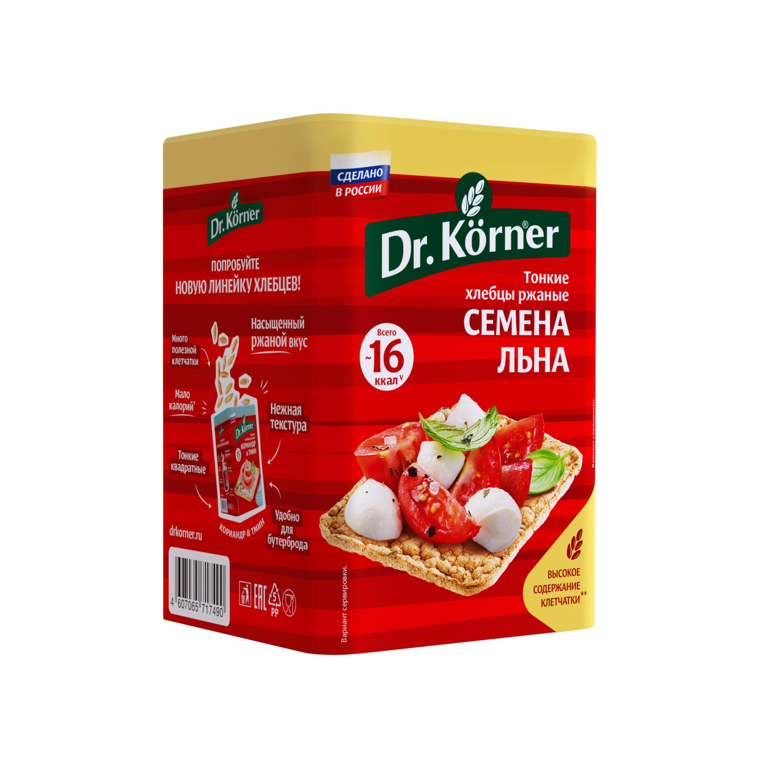 Хлебцы Dr.Korner Ржаные хрустящие с семенами льна, 100гх10шт/уп - фото 2