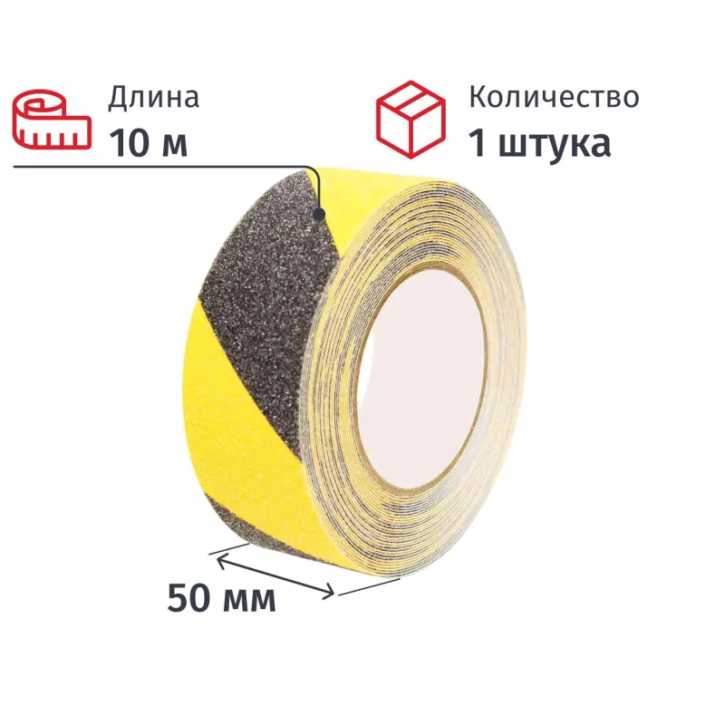 Клейкая лента противоскольз. AS60 Vintanet,сред.зерн.,чер-желт.,50мм х 10м - фото 1