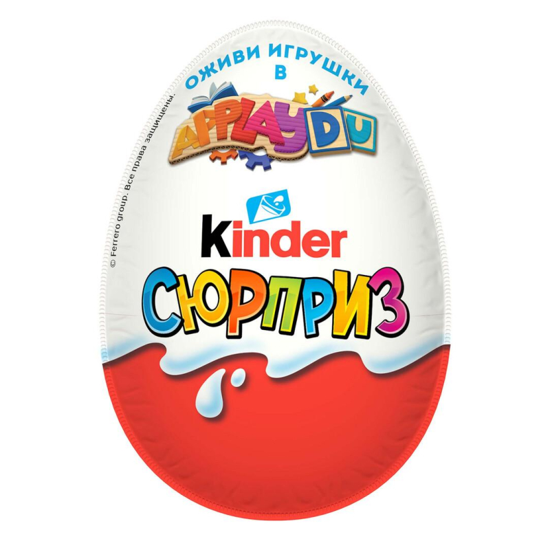 Яйцо шоколадное Kinder Сюрприз, 20г - фото 1