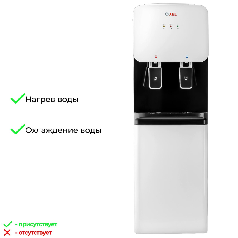 Кулер для воды AEL 85LCc white/black - фото 11