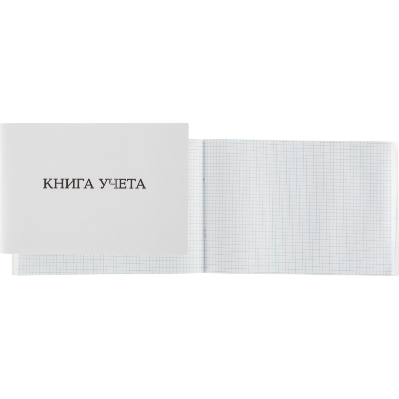 Книга учета Attache альбомная А4 клетка 96л, скоба, картон, офсет - фото 1