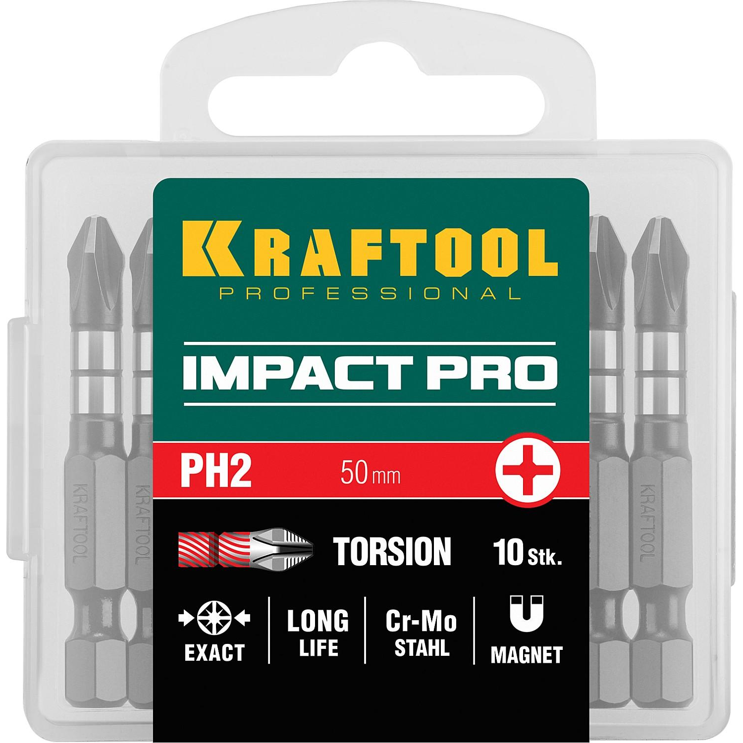 Бита KRAFTOOL Impact Pro PH2, 50мм, тип Е, 10шт/уп (26191-2-50-S10) - фото 2