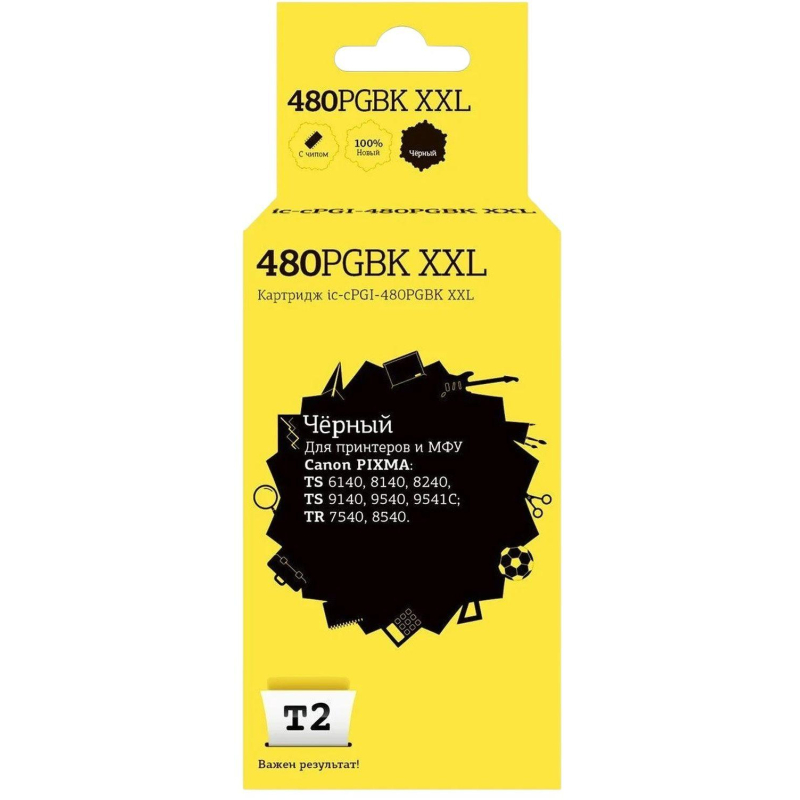 Картридж струйный T2 PGI-480PGBKXXL (IC-CPGI-480PGBKXXL) чер.дляCanonMG5740 - фото 1