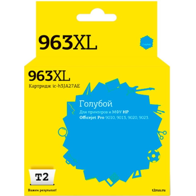 Картридж струйный T2 №963XL (IC-H3JA27AE) гол.для HP OJ 9010/9013/9020/9023 - фото 1