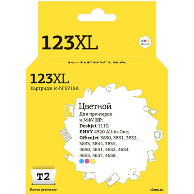 Картридж струйный T2 №123XL (IC-HF6V18A)  цв. для HP DJ 2130/2620/3630 - фото 1