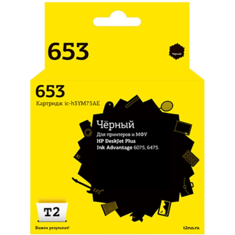 Картридж струйный T2 3YM75AE № 653(IC-H3YM75AE) чер.для HP Deskjet6075/6475 - фото 1