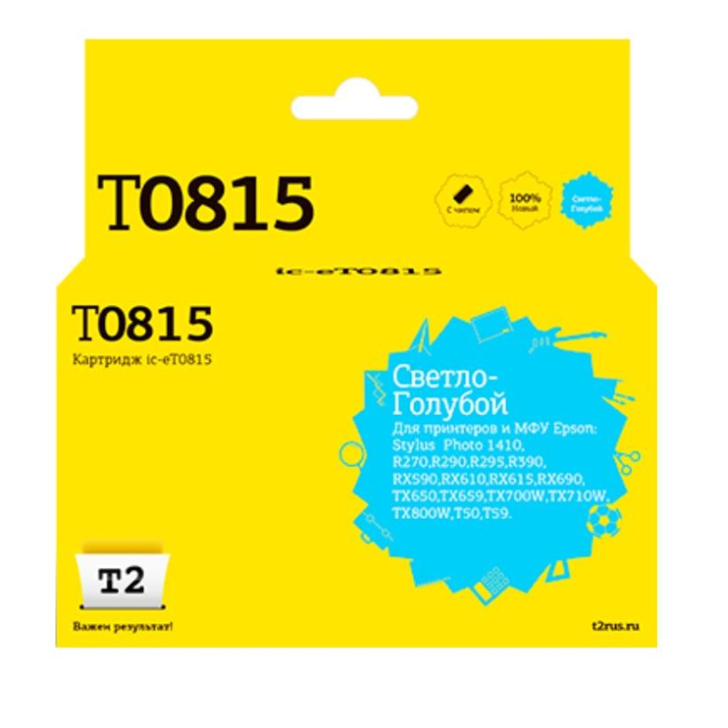 Картридж струйный T2 T0815 (IC-ET0815) св.-гол. для Epson R270R/RX690/TX700 - фото 1