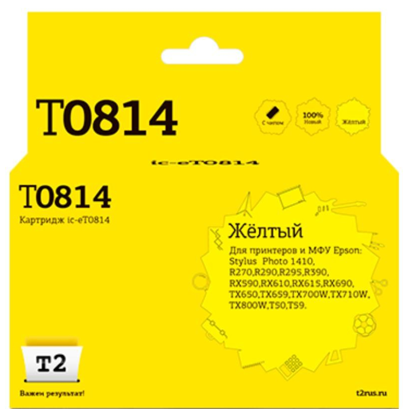 Картридж струйный T2 T0814 (IC-ET0814) жел.для Epson R270R/R390/RX690/TX700 - фото 1