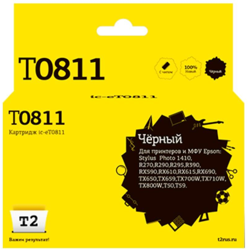 Картридж струйный T2 T0811 (IC-ET0811) чер.для Epson R270R/R390/RX690/TX700 - фото 1