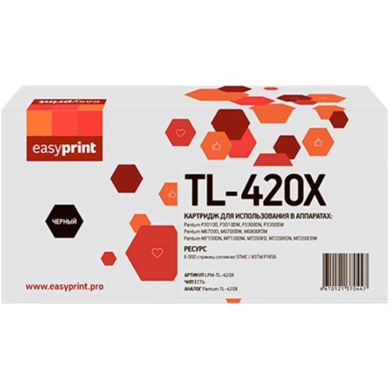 Картридж лазерный EasyPrint TL-420X (LPM-TL-420X) чер.для Pantum 6700/7300 - фото 1