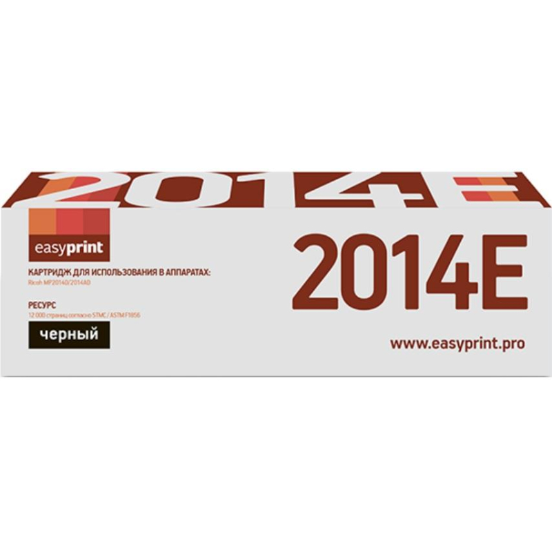Тонер-картридж EasyPrint MP2014H/842135 (LR-MP2014H) чер.для Ricoh MP 2014D - фото 1
