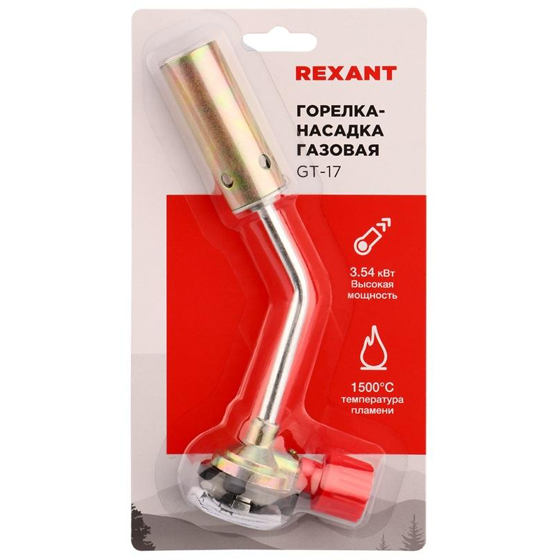 Горелка газовая REXANT GT-17 механическая с регулятором (12-0017) - фото 4