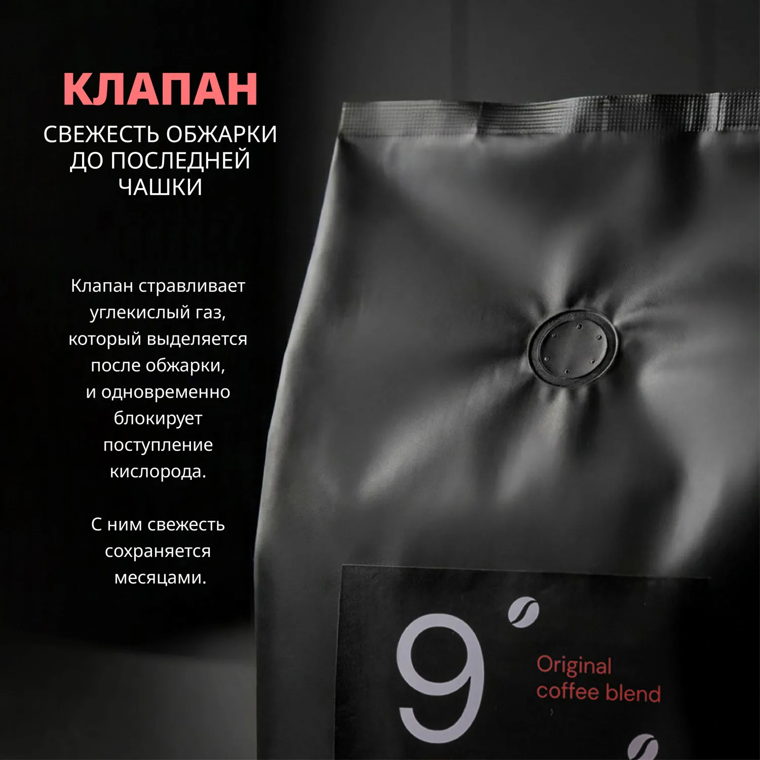 Кофе жареный в зернах 9/40, 1кг - фото 6