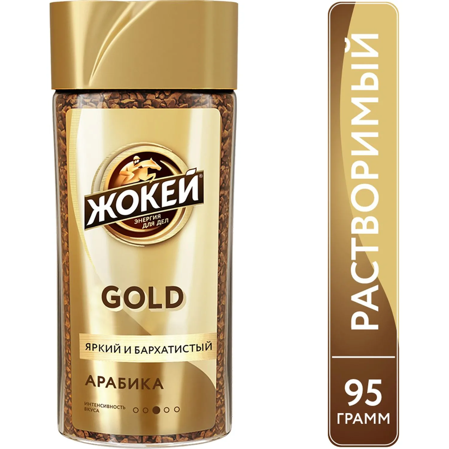 Кофе Жокей Gold раст. субл., ст/б, 95г - фото 3