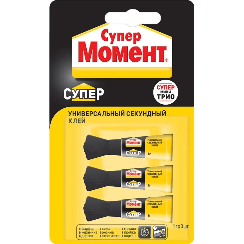 Клей секундный Супер Момент мини-трио, 1грx3шт, на блистере 2357275 - фото 1