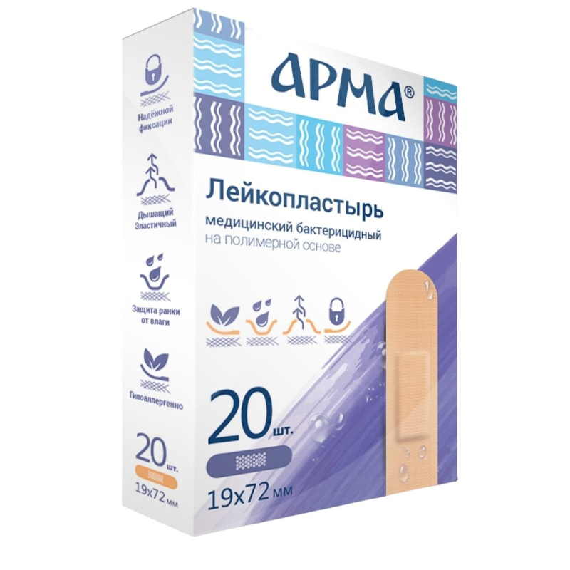 Лейкопластырь бакт, 19х72мм полимерный телесный,20шт/уп,АРМА - фото 1