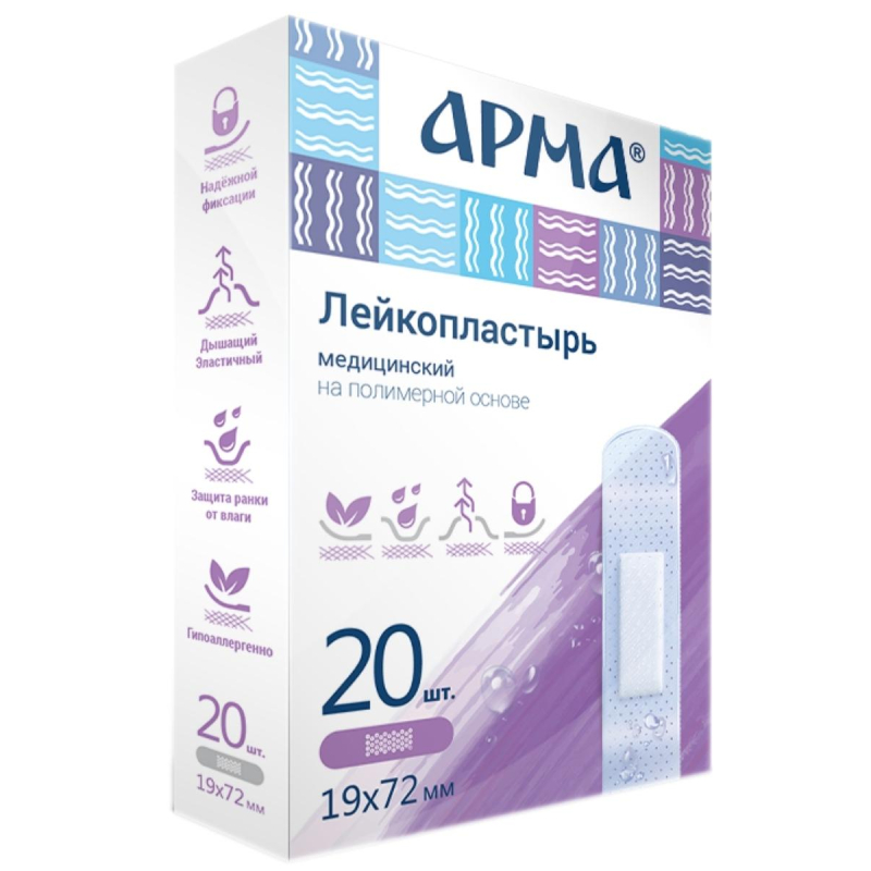 Лейкопластырь,19х72мм полимер. прозрачный,20 шт/уп,АРМА - фото 1