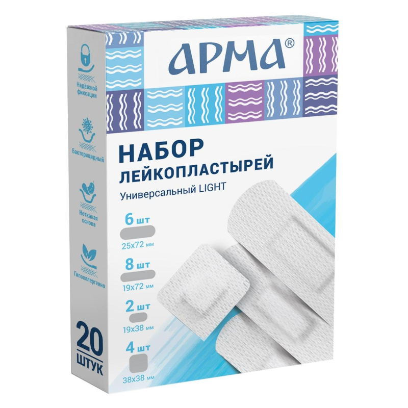 Лейкопластырь (набор) Универсальный Light №20, АРМА - фото 1