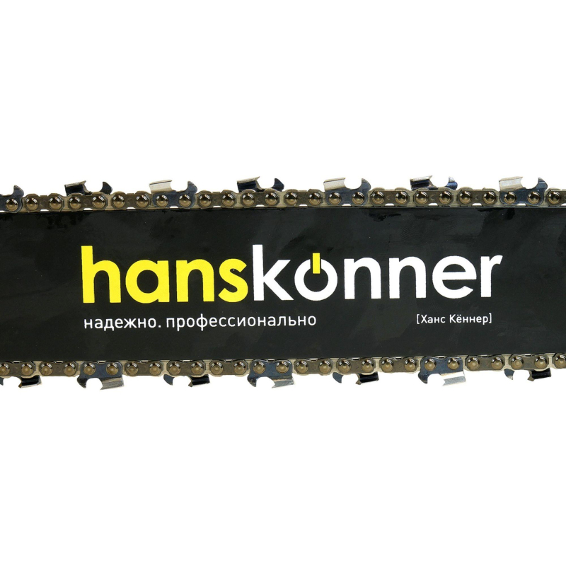 Пила цепная бензиновая Hanskonner HGC1618, 1.6 кВт / 2.4 л.с., шина 16 - фото 14