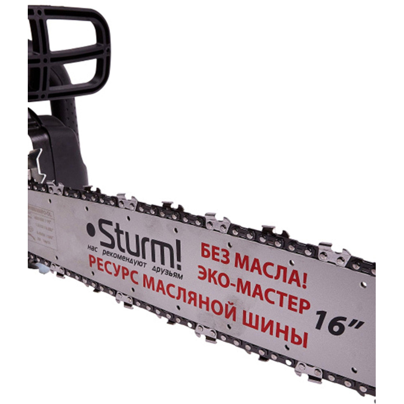 Пила цепная электрическая Sturm CC9922, 2200 Вт, 405 мм - фото 3