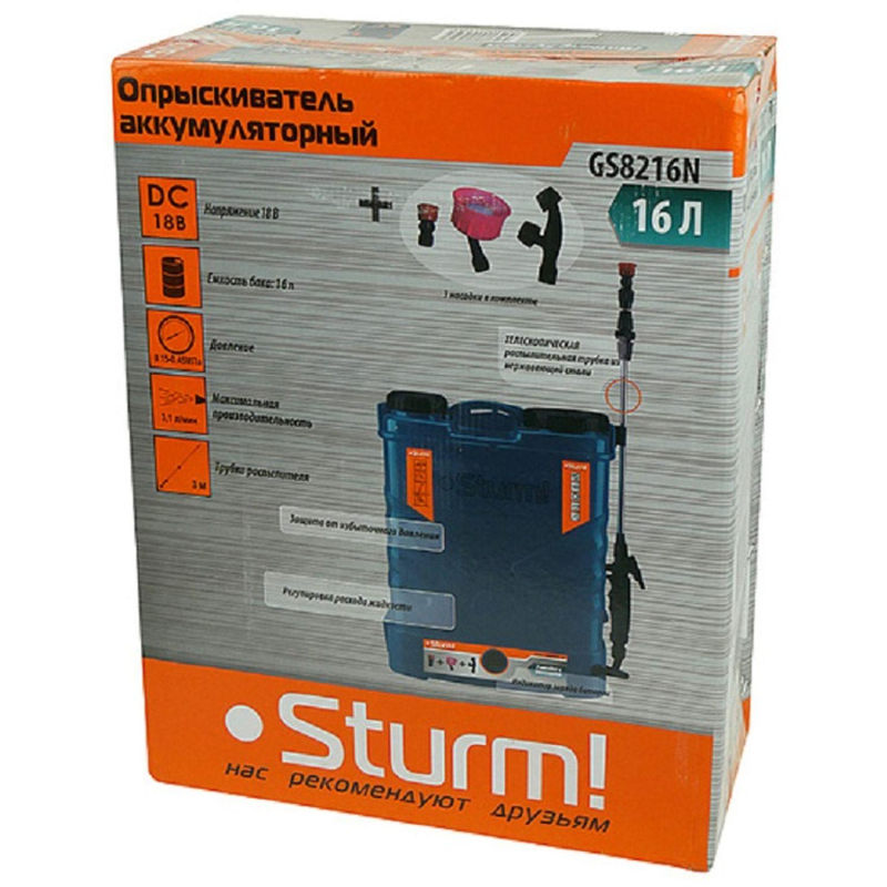 Опрыскиватель садовый ранцевый аккум. Sturm GS8216N, 16 л, без АКБ и ЗУ - фото 8