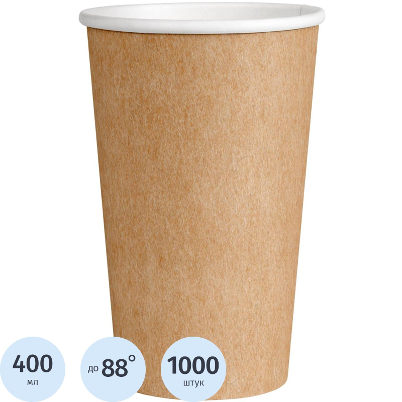 Стакан одноразовый бум. 1-сл 400мл 18OZ КРАФТ 1000шт/кор - фото 1