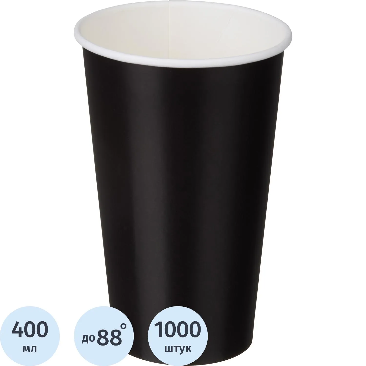 Стакан одноразовый бум. 1-сл 400мл 18OZ ЧЕРНЫЙ 1000шт/кор - фото 1