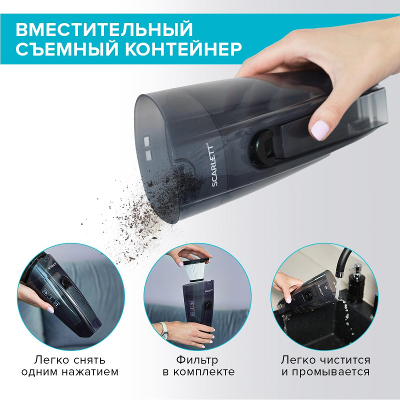 Пылесос SCARLETT SC-VC80H23, вертикальный, 600Вт, белый - фото 9