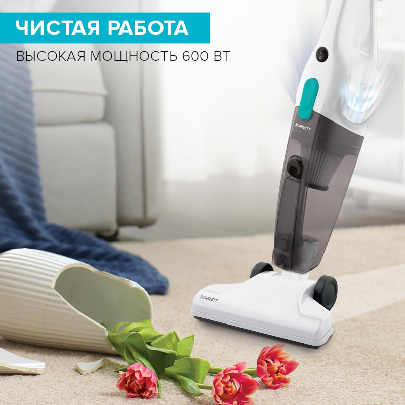 Пылесос SCARLETT SC-VC80H23, вертикальный, 600Вт, белый - фото 11