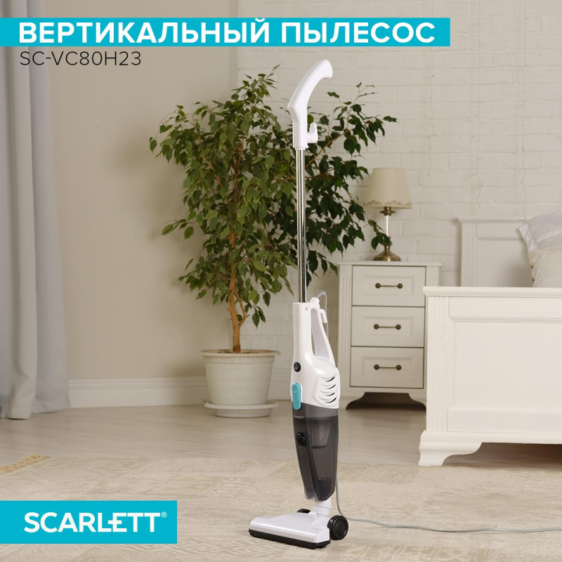 Пылесос SCARLETT SC-VC80H23, вертикальный, 600Вт, белый - фото 13