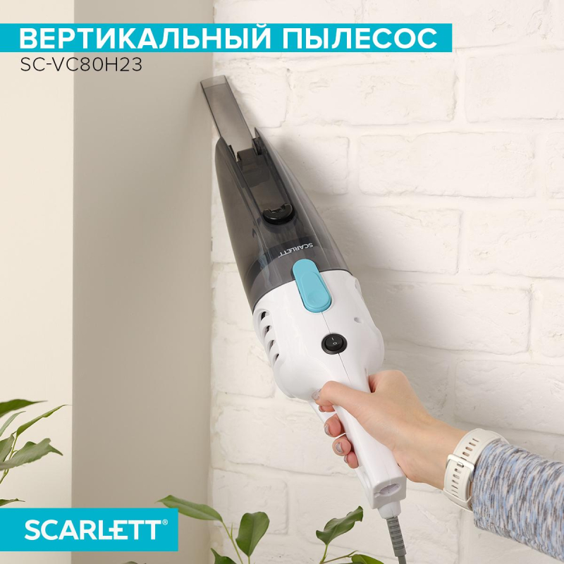 Пылесос SCARLETT SC-VC80H23, вертикальный, 600Вт, белый - фото 14