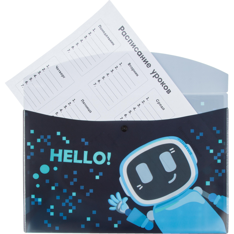 Папка-конверт на кнопке А4 №1 School Robot Hello  2шт/уп - фото 3