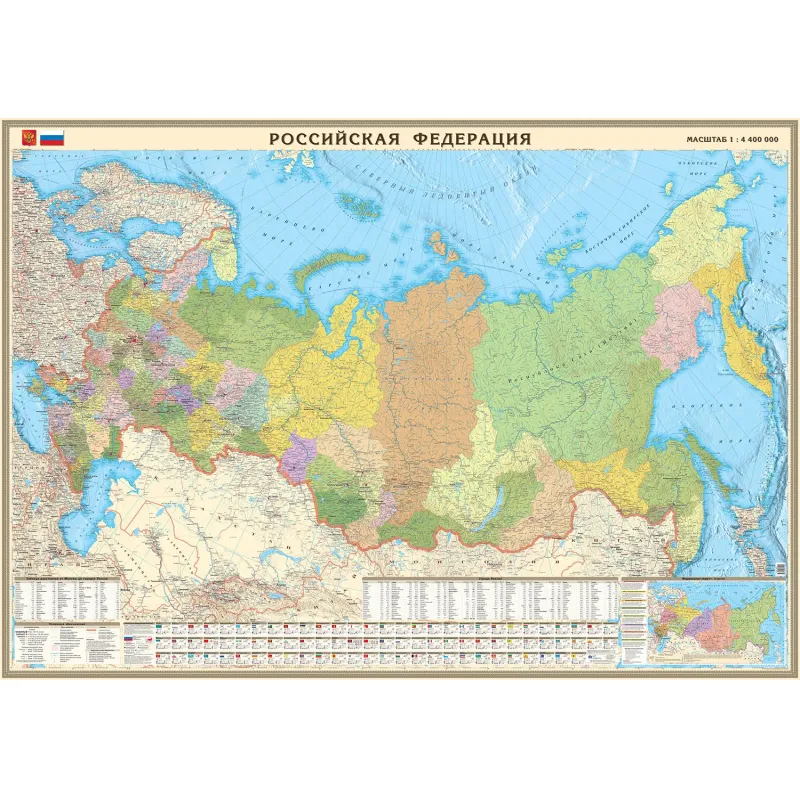 Карта настенная РФ политико-административная 1:4,4млн.,2,0x1,4м, в тубусе - фото 1