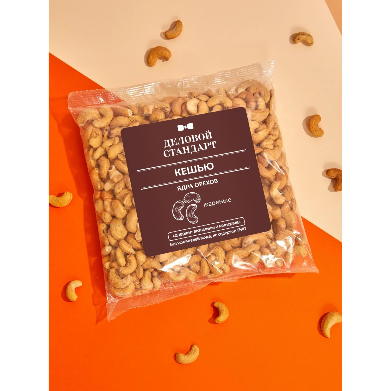 Кешью Деловой Стандарт жареный,500г - фото 4