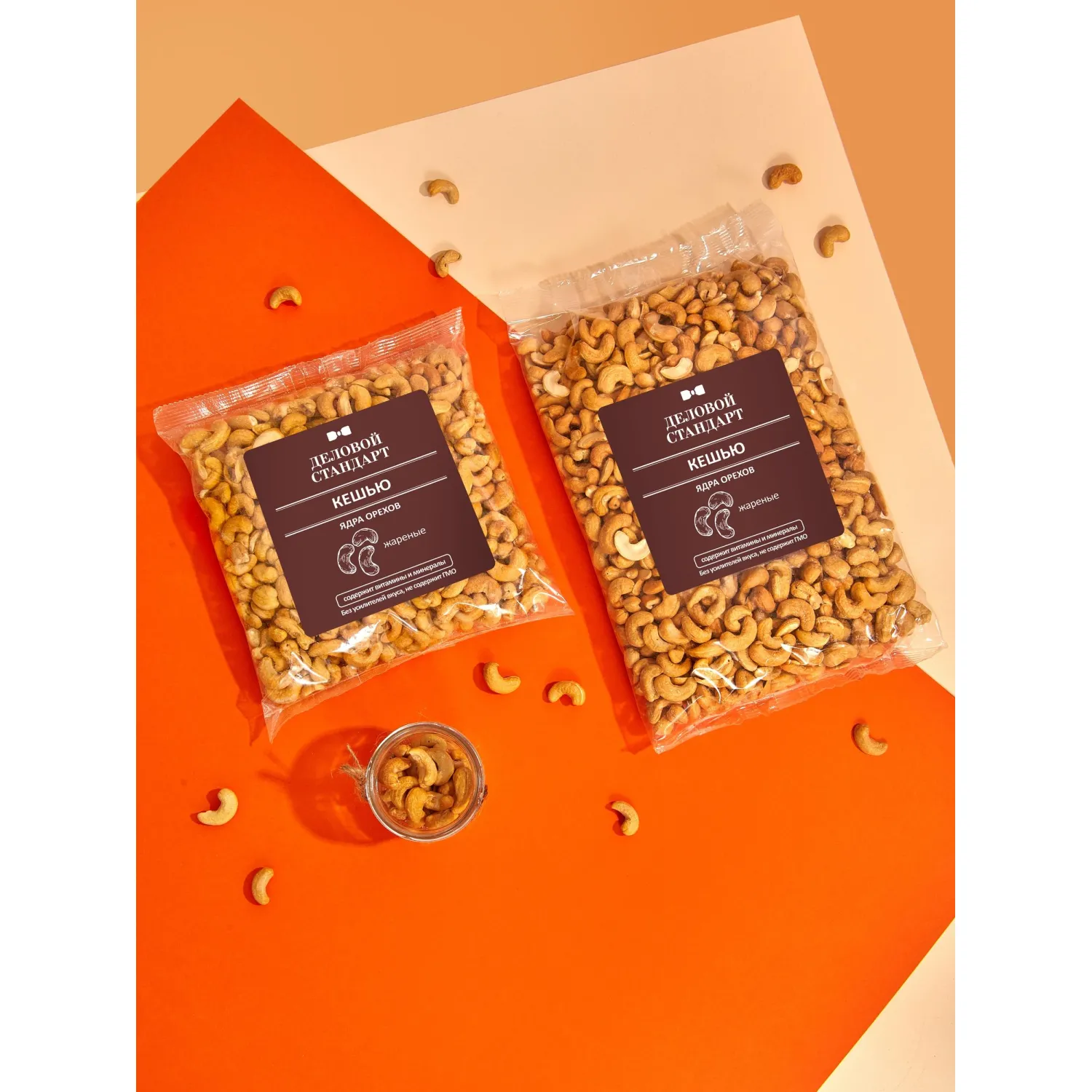 Кешью Деловой Стандарт жареный,500г - фото 5