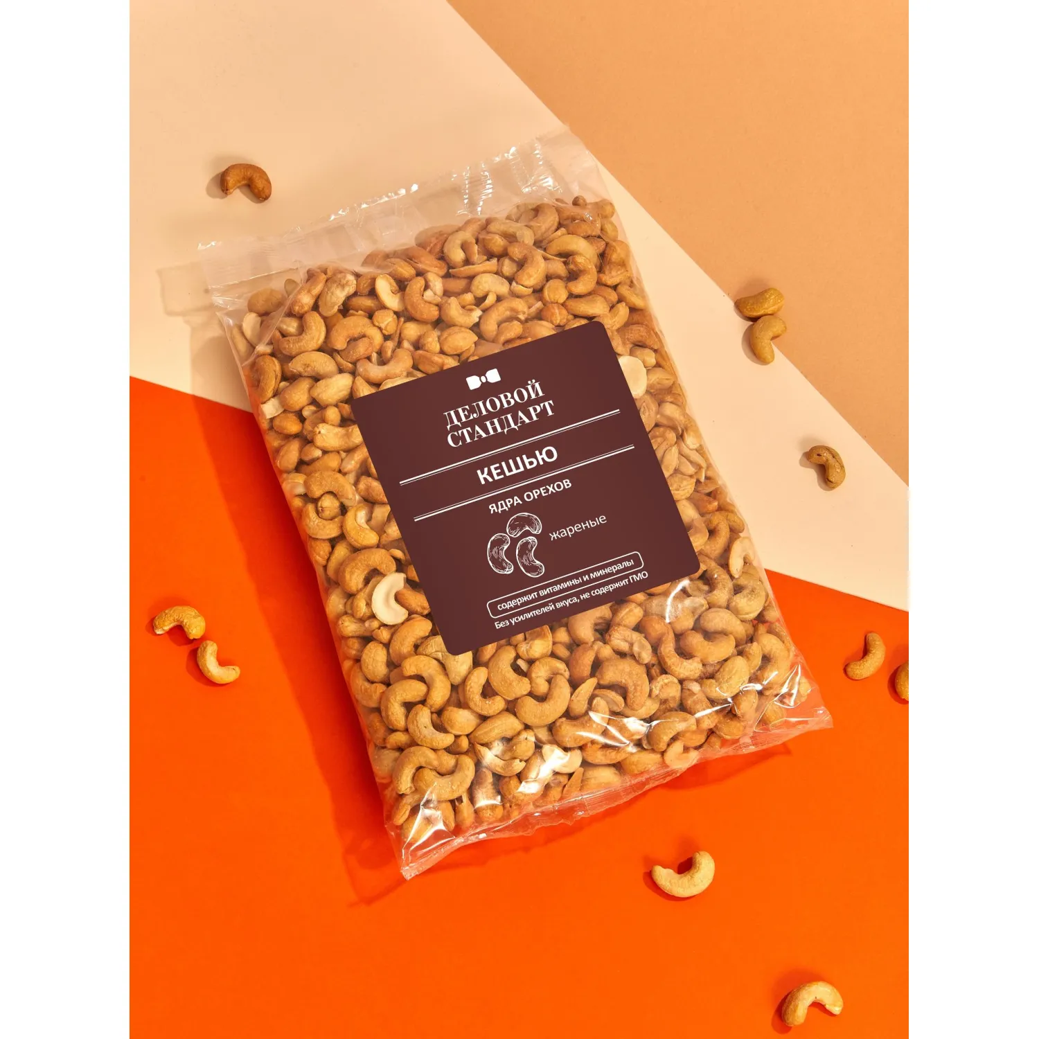 Кешью Деловой Стандарт жареный,1кг - фото 4