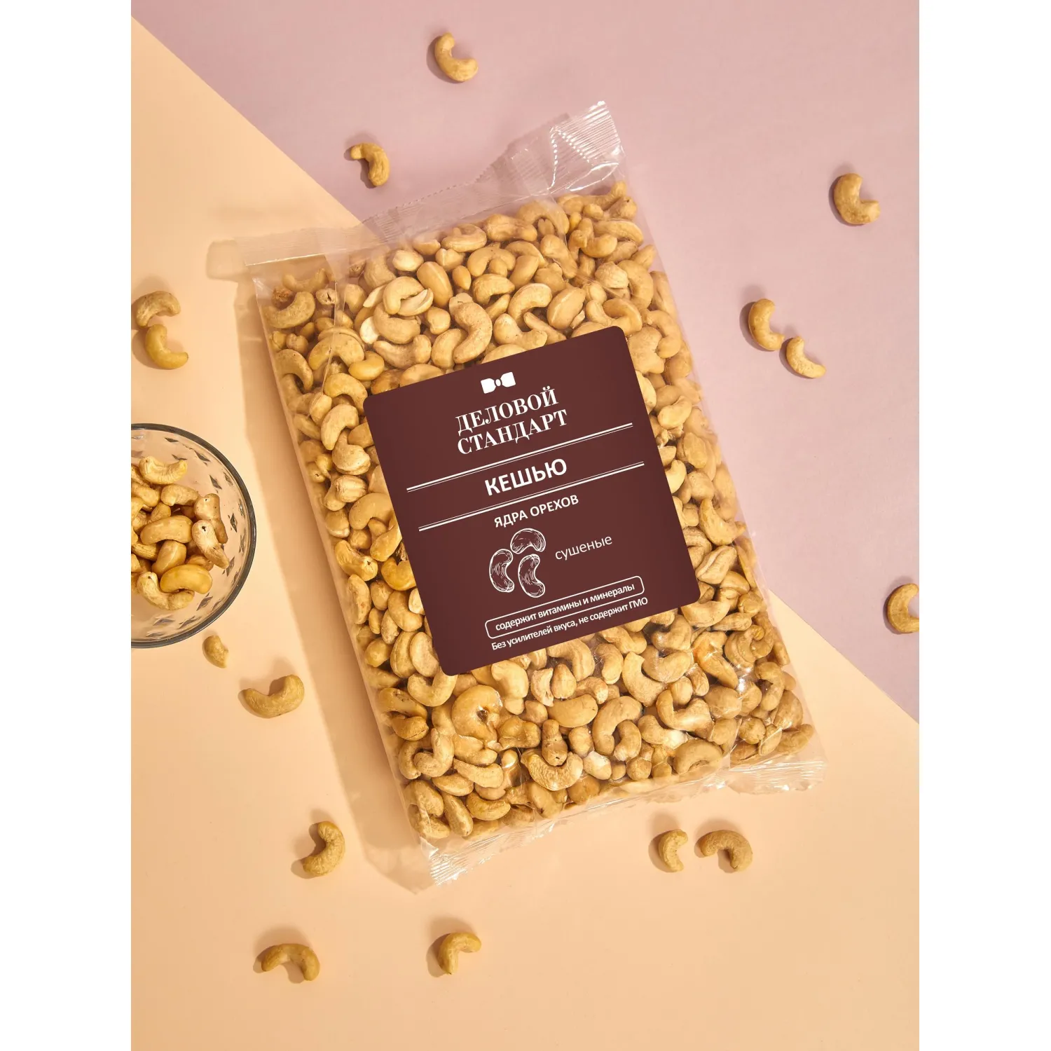 Кешью Деловой Стандарт сушеный, 1кг - фото 4