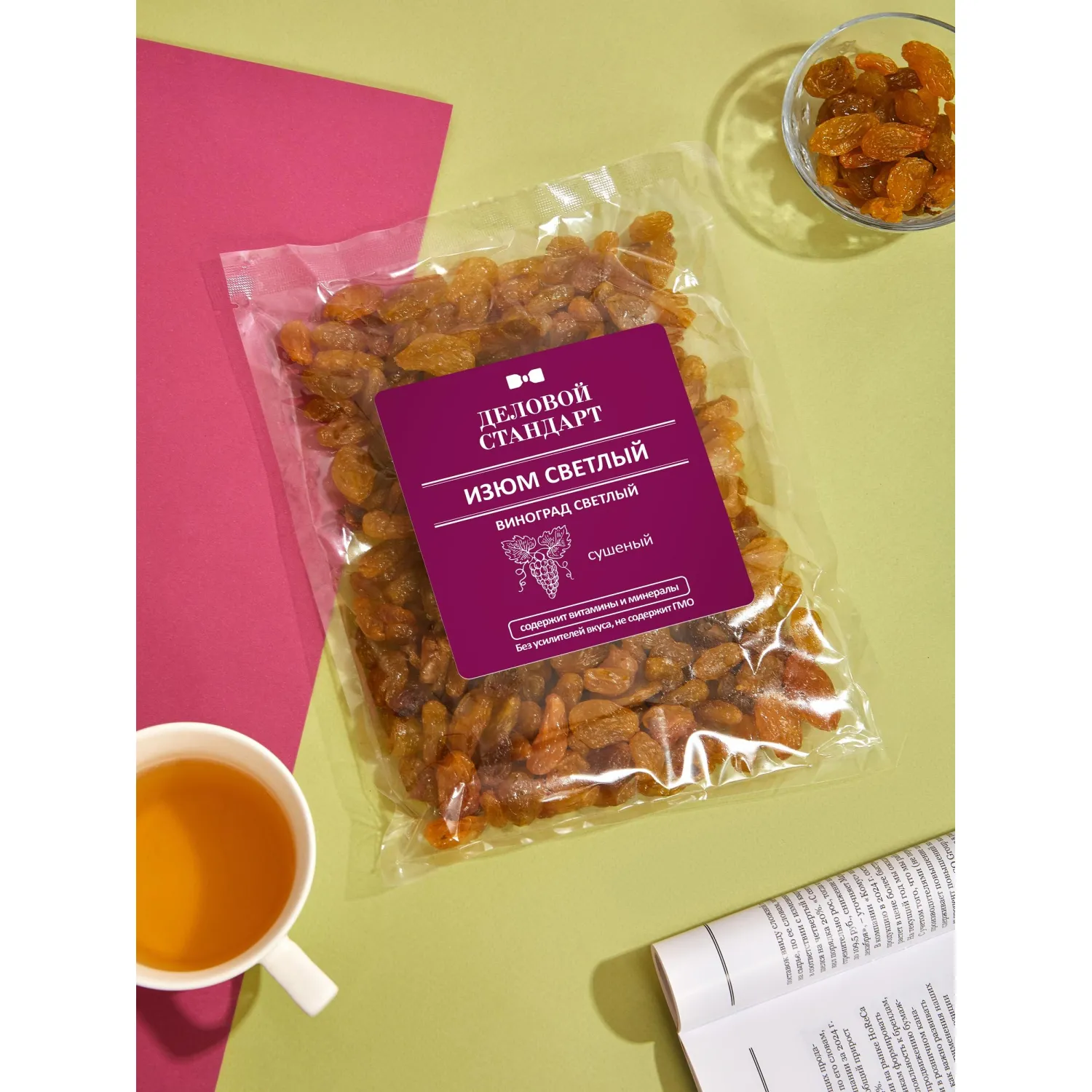 Изюм Деловой Стандарт светлый, 500г - фото 4