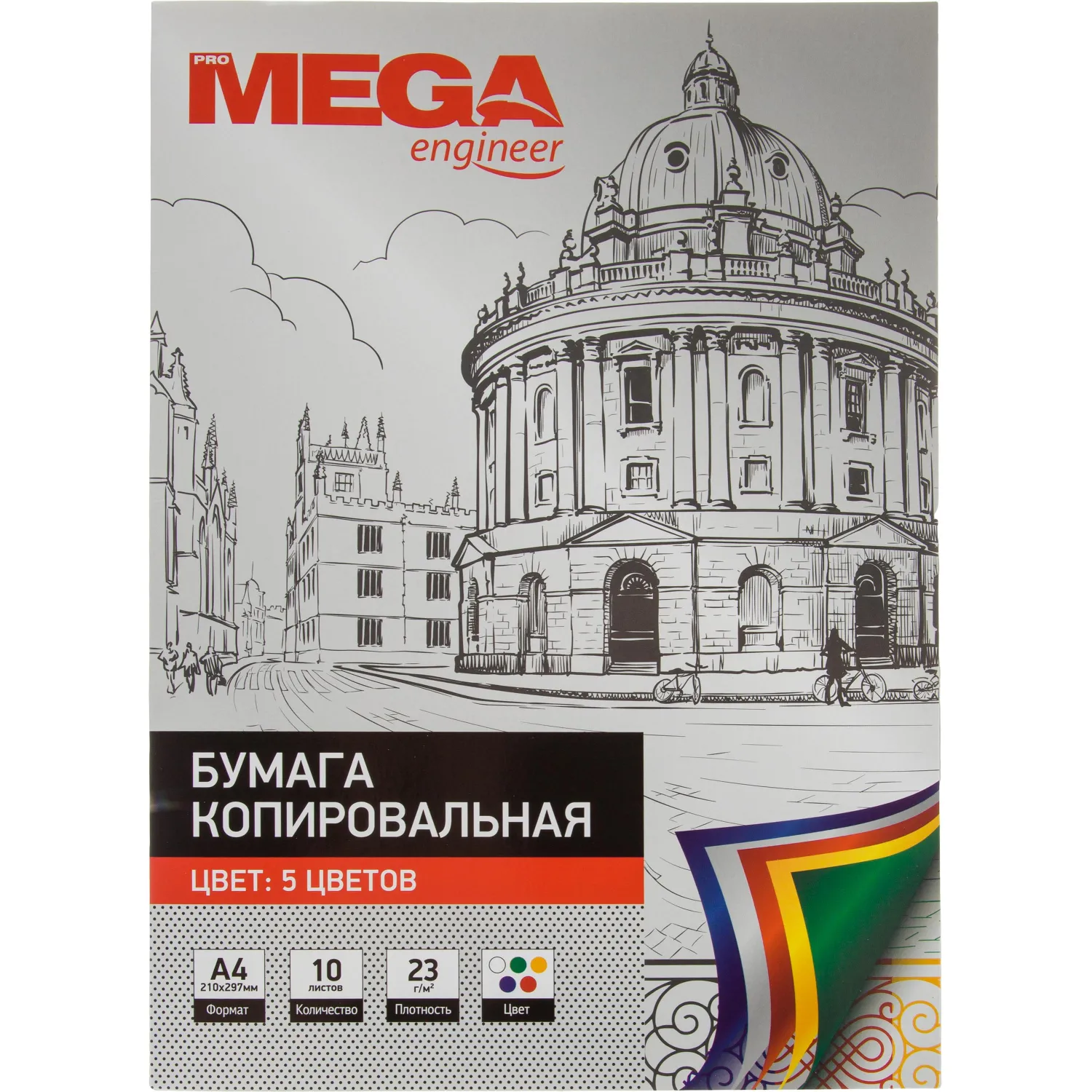 Бумага копировальная ProMEGA 5цв х 10л (А4) пачка - фото 1