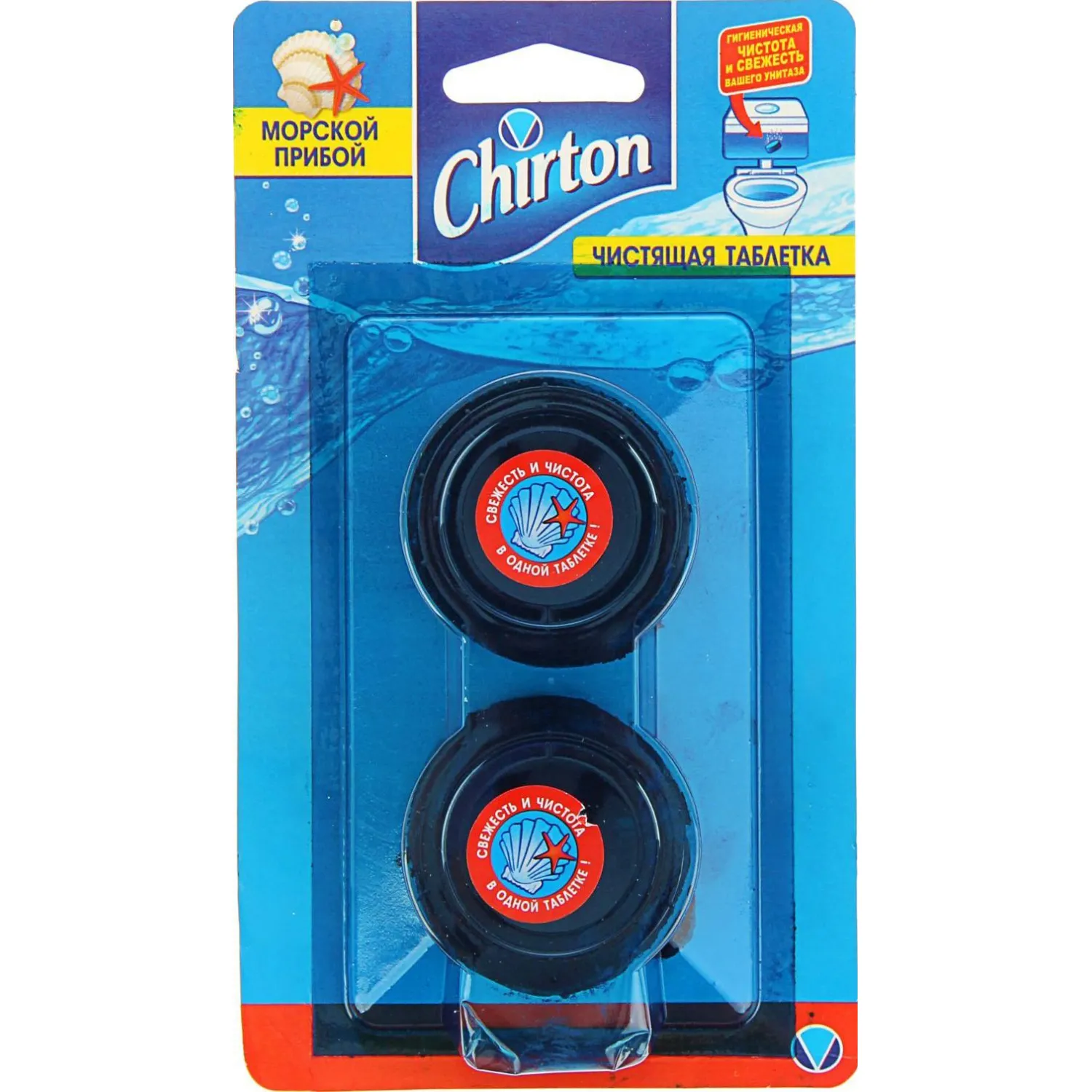 Таблетки для бачка унитаза 2 шт. Chirton Морской - фото 1
