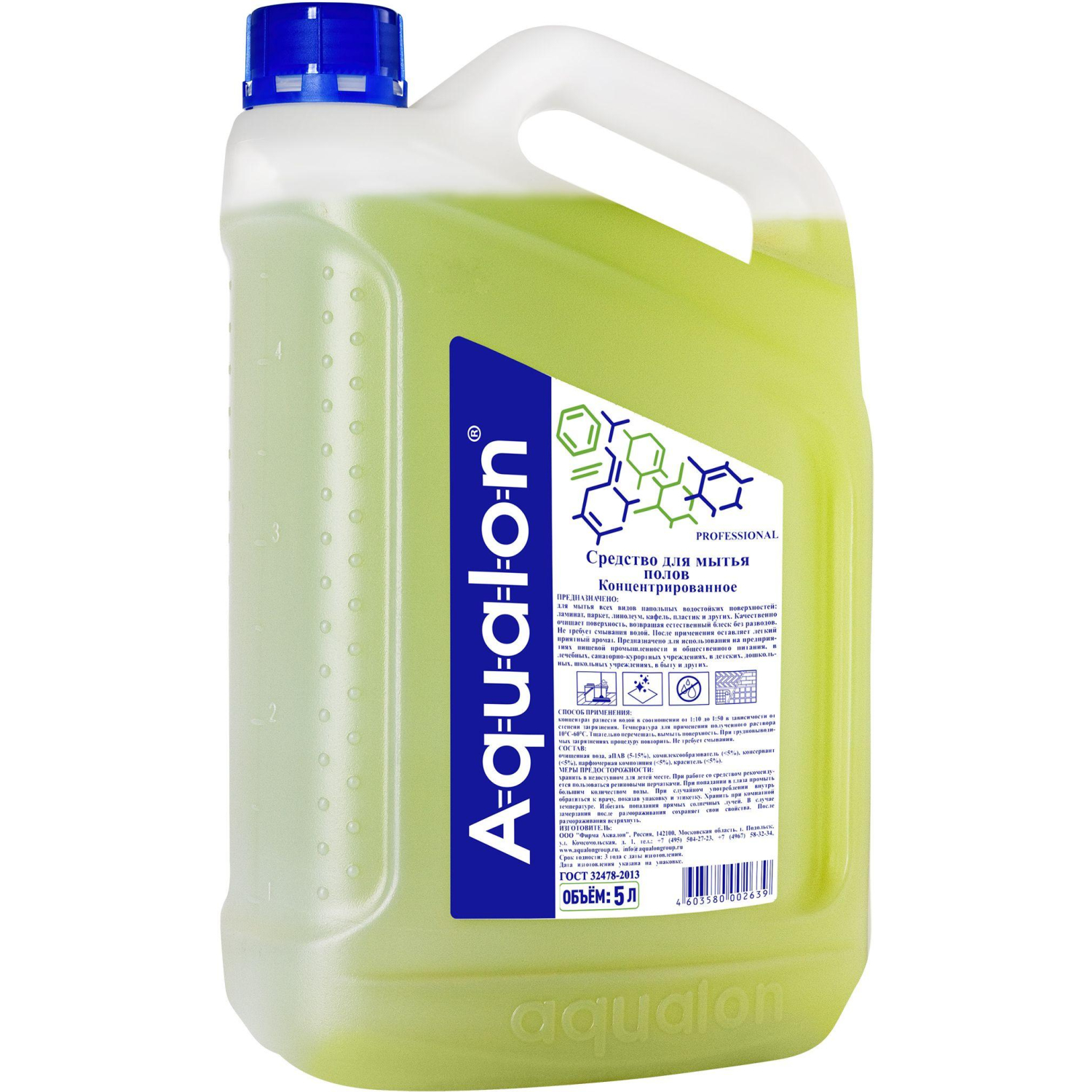 Средство для мытья пола AQUALON конц 5л Средство для мытья пола AQUALON конц 5л - фото 3