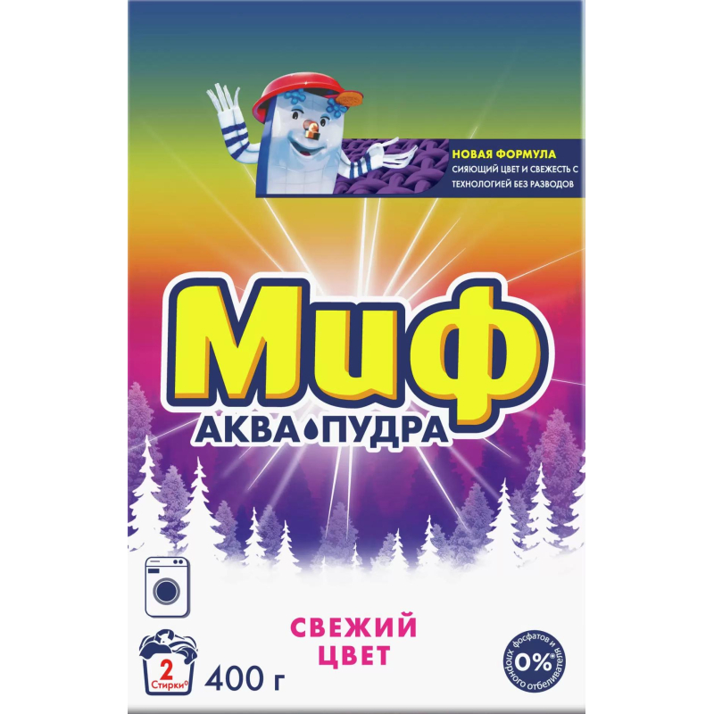 Порошок стиральный Миф Свежий цвет автомат д/цветного белья 400г - фото 1