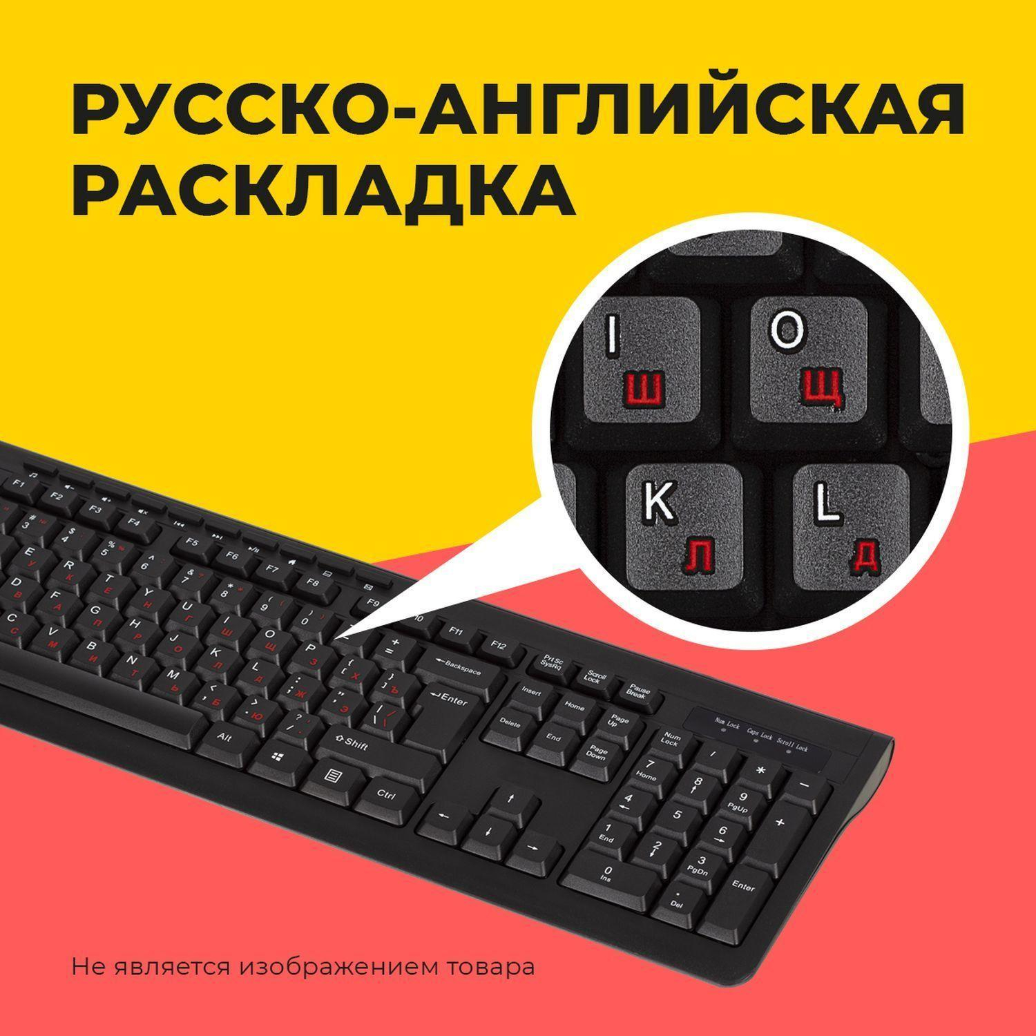 Клавиатура A4Tech Bloody (B500N) серый USB for gamer LED - фото 2