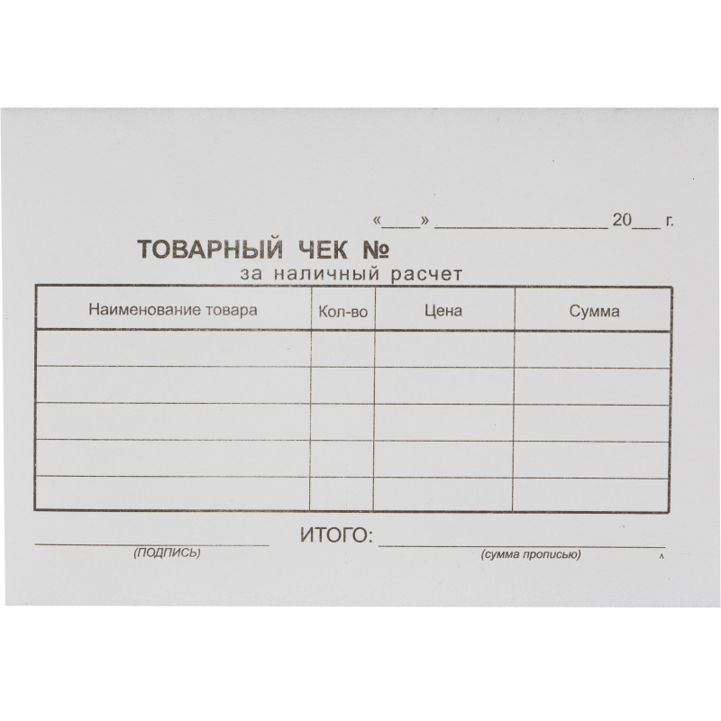 Бланки самокопирующие Товарный чек 2-сл. Attache 50 бланков х 5книжек/уп - фото 2