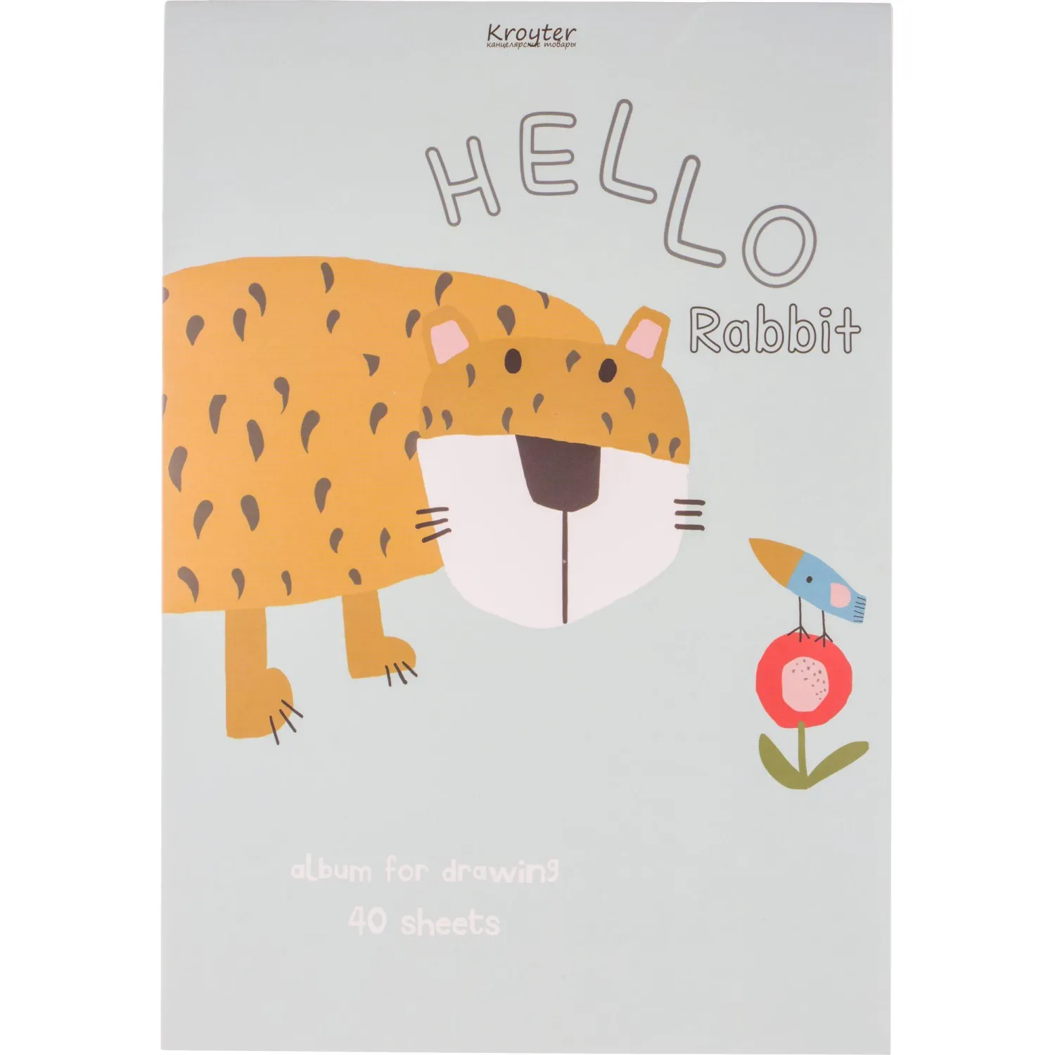Альбом для рисования Kroyter А4 40л склейка,Аnimals,2диз,66137 - фото 3