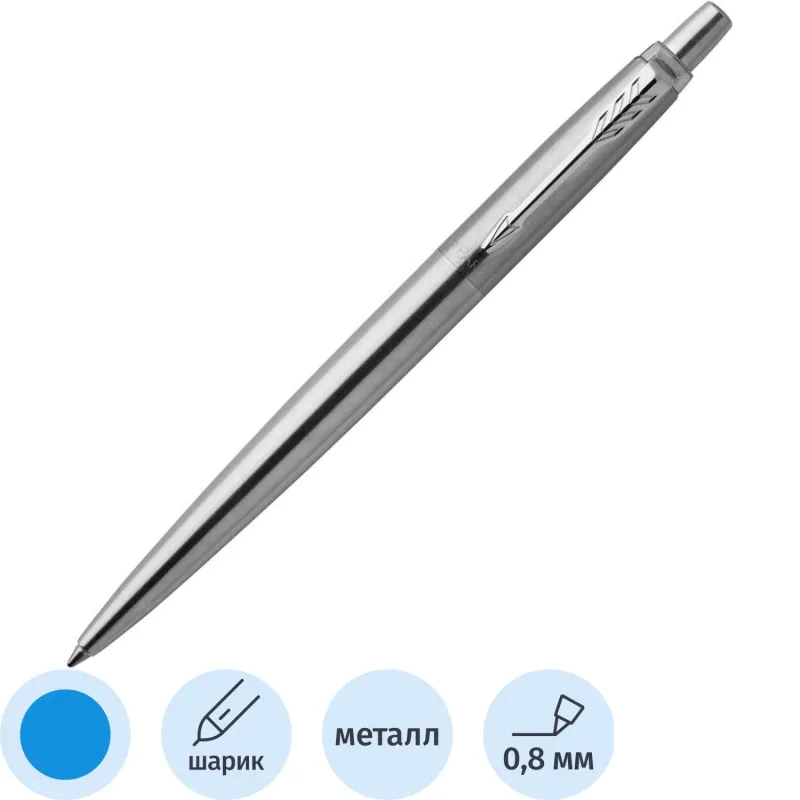 Ручка шариковая автоматическая Parker Jotter XL Grey 1мм син подар 2122756 - фото 1